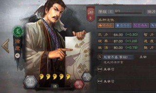 三国志战略版诸葛亮怎么搭配 原来是这样搭配的