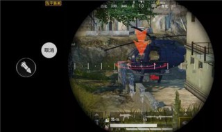 和平精英空袭定位仪怎么用 你知道方法吗