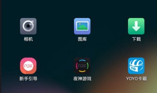 安卓模拟器怎么用 在电脑上怎么使用安卓模拟器