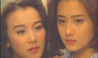 95老版一帘幽梦大结局 一帘幽梦95版的大结局是什么