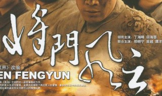 魏铭坤是什么电视剧 什么时候播出的