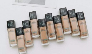 fit me粉底液怎么选色 你都学会了吗
