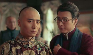 贝勒爷相当现在什么官 现在你弄懂了吗