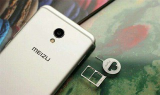 魅族16t机身材质 你知道吗