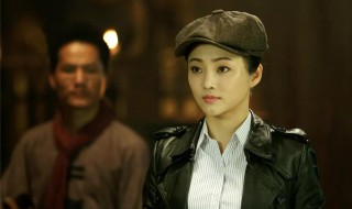 浴血红颜大结局 说的是什么