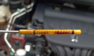 机油尺上下限之间多少升 大家可以去检查一下