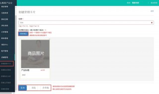头条小店买的衣服怎么退货 按哪里