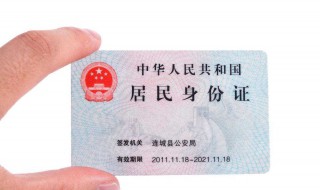 有身份证就能注册公司吗 需要注意什么