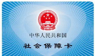 外地户口在无锡没上班还可以交社保吗? 原来是这样的
