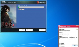 fing软件的使用方法 你都学会了吗