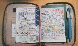 手账本里面怎么做 借助素材会有意外收获