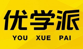 优学派怎么用磁盘空间 操作的技巧原来在这
