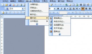 电脑上如何下载word2007 如何安装Word2007