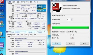 cpu百分之百的原因 电脑的CPU爆满的原因