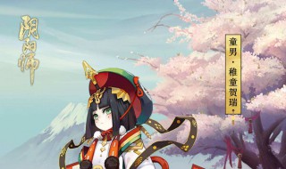 阴阳师多化鲸怎么打 原来是这样打的