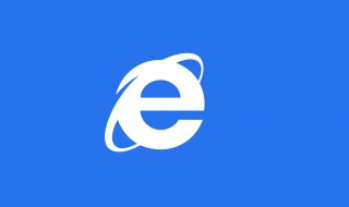 如何固定ie防止误操作切屏关屏 有人知道吗