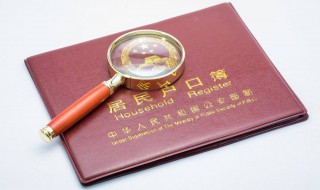 刚办居住证可以异地买车吗 居住多久可以