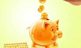 存款没有盖章是谁的责任 什么是定期存单