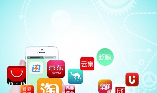 社会电商是什么意思? 了解了解