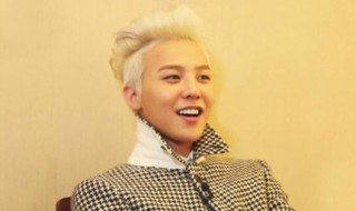 权志龙为什么服兵役5年 你听谁说的