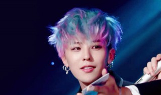 权志龙入伍要洗纹身吗 前往什么部队