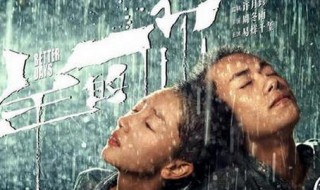 陈念北野结局是什么 是这样