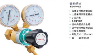 氩气和氮气的区别 你有了解吗