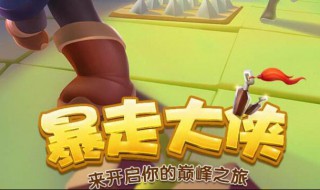 暴走大侠绝学怎么学 教你门派武学玩转技巧