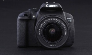 佳能eos700d使用教程 佳能EOS700D如何使用