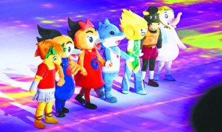 第一届军运会吉祥物 大家可以了解一下