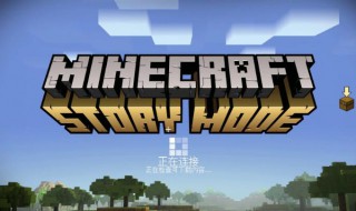 我的世界怎么做经验瀑布 详细操作经验分享给大家