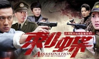 袁天杰是什么电视剧 这剧说的是什么