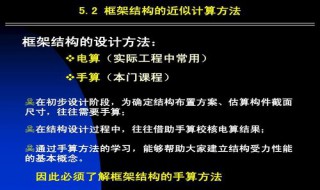 拼接屏框架尺寸计算 计算方法