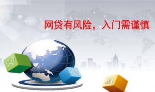 信用分低500能借网贷吗 疑难解答