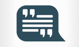 单引号和双引号的区别 两者在用法上的不同