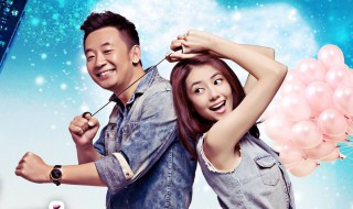 咱们结婚吧小三结局 电视剧咱们结婚吧小三的大结局是什么