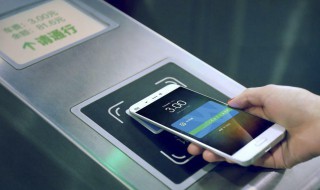 怎样刷手机坐火车 如何刷手机坐火车