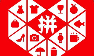 拼多多怎么在其他手机登录 如何登录拼多多