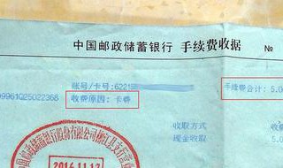 存单挂失必须本人吗 一看便知