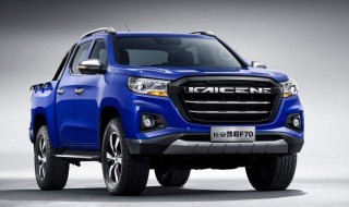 长安凯程f70都市版有自动挡吗 汽车知识资讯