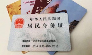 外地身份证可以在长沙办银行卡吗 办理步骤