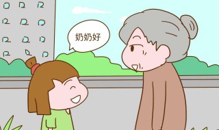 如何教育孩子说话要有礼貌 怎么教育孩子说话要有礼貌