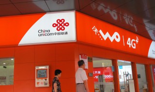 蜗牛卡怎么查话费 蜗牛联通卡怎么查话费