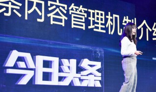 开通双标题的条件 头条号的双标题功能开通条件