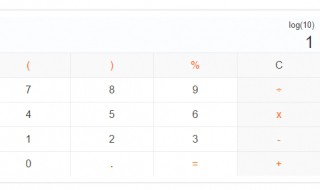 lg10等于多少 其实很简单