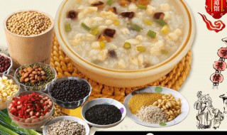 炒茄子五谷养生粥配方 原来这是配方