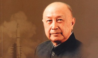 钱学森临终前说的话 字字戳心