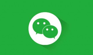 趣键盘怎么取消绑定的微信 其实很简单