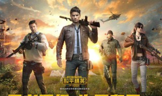 和平精英火力对决哪里有飞机 飞机在地图上会显示