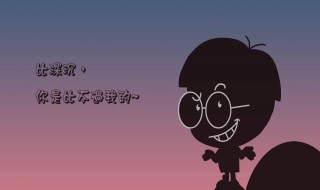 手机照片怎么加字 你知道吗